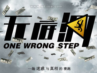怎么做假新西兰护照